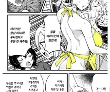 ㅇㅎ) 엘프 눈나와 마구마구 선을 지키는 준법소년.manwha