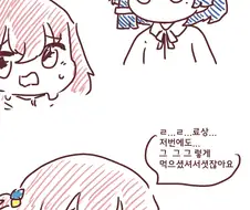 봇치더락)그 그림체 봇치 만화