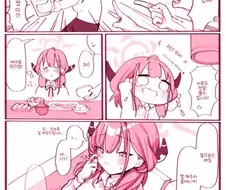 블루아카)라면먹는 아루 앞에 선생님 나타나는.manhwa