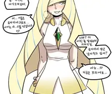 포켓몬 젊은 누나