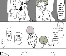 [@] 아사쿠라의 오오라.manhwa