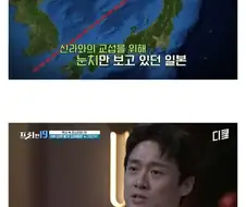 일본을 속였다는 신라시대 왕족 사칭꾼.jpg