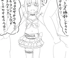 @)팬티만 입은 외국인들에게 끌려온 아이돌.manga