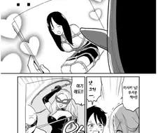 깐프 : 나는 네놈들의 노예가 되지 않겠어!.manga