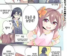 기분나쁘다는 평이 많은 세뇌 TS manhwa
