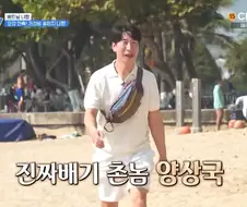 개콘 선배들한테 참교육한 양상국