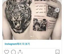 설영우 타투 여초 반응.jpg