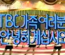 어르신분이 얼떨결에 또 보게될 tv프로그램
