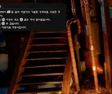 붉은사막) 두덕리 온라인 이지랄ㅋㅋㅋㅋㅋㅋ