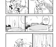 담배냄새나는 만화