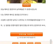 왜 면제인지 알거같네.