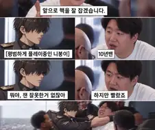 앞으로 핵 잘 잡겠습니다.jpg