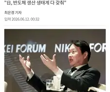 아 머리야