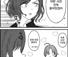 @) 야한거에 관심 많을 나이