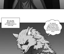 무능용사에게서의 구원기