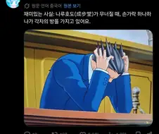 역전재판) 나루호도에 대한 몰라도 되는 사실.jpg