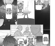 만렙 용사가 1렙 사제로 직변한.manga