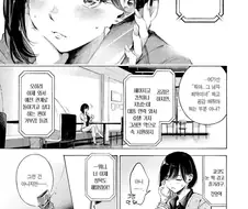 잘생긴 직장후배가 들이대는.manhwa