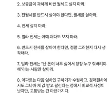 부동산 전문 변호사가 느낀 점.jpg