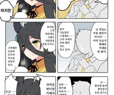 말딸)진심을 말하는 트레이너