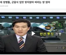그래도 지금 군대가 예전보다 나아진 이유