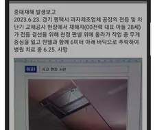 ↗소기업이 아니라 죽었소 기업...