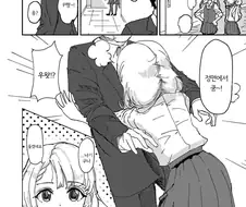 @)나기가 프로듀서 좋아하는.manhwa