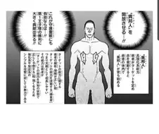 임신하는 넨능력