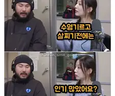 카더가든 계속 줘패는 예인...