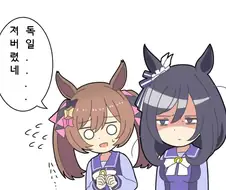 말딸) 기분이 오락가락하는 에이신 플래시 (2022)