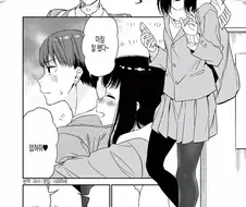 호모) 소꿉친구가 성희롱하는 만화