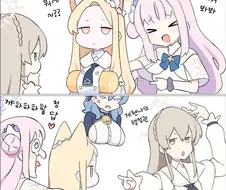 블루아카)이거 뭐게??.manwha