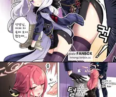 [블루아카]히나가 엉덩이로 문 여는 만화