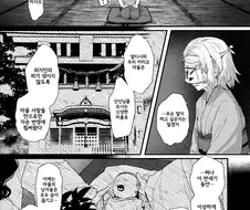 심각한 일본성비 manga
