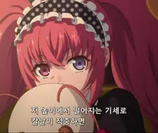 [카케구루이]고스로리 미소녀