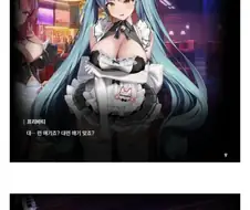강철싸이보그 깡통을 상대로 이겼다는 니케 지휘관