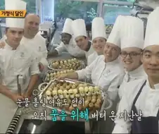 힘겨운 과거를 떠올리며 눈물을 흘리는 쉐프