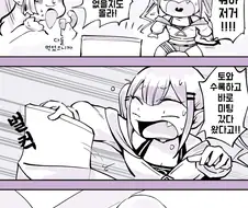 버튜버) 토와만 도넛 못 먹는 만화