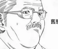 한자 몰라도 바로 이해되는 짤