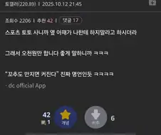 한국근대문학 같은 대사