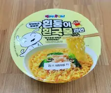 짱구 콜라보 레전드 제품