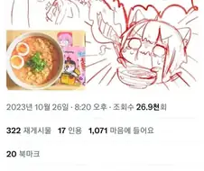 한국의 입맛에 벽을 느낀 작가.jpg