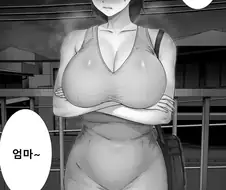 ＇콜걸을 불렀더니＇