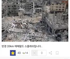 "죠스타씨...받아주십시오...제 마지막..."