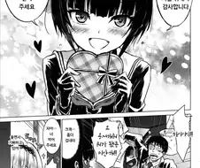 @) 발렌타인 마스터 치요.manga