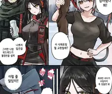 추운날 불침번 빼준 이유