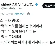 아저씨 냄새는 생식능력 저하의 증거.jpg