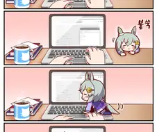 [말딸] 관심끄는 세이쨩.manhwa