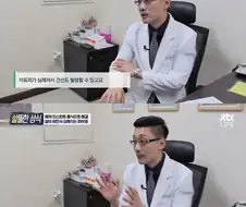 아무리 바쁘더라도 몸관리 해야 하는 이유