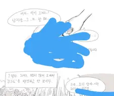 오빠의 오나홀을 발견한 여동생 만화 ㅋㅋㅋㅋㅋㅋㅋ